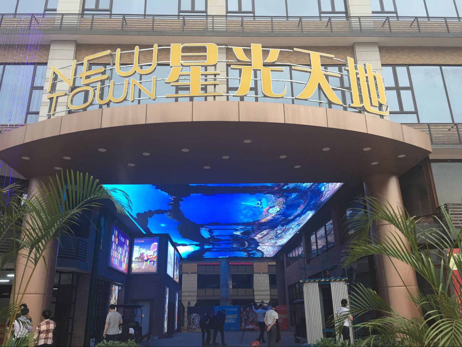 東莞會議音響   